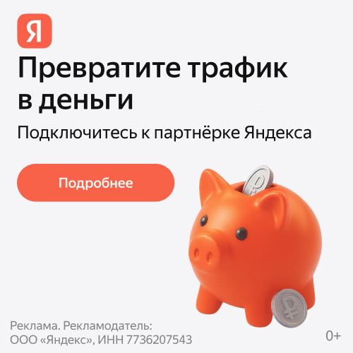  Яндекс Поиск