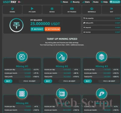 Скрипт майнинга UsdtPay