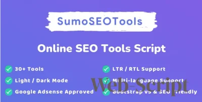 Скрипт SumoSEOTools v1.0.0