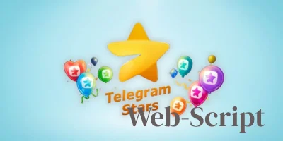 Телеграм Бот для продажи звёзд